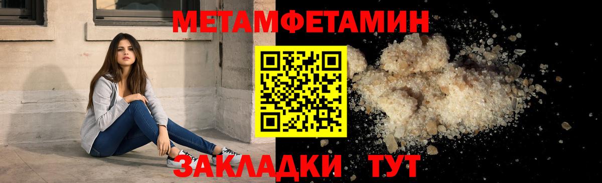 Сарапул  АМФЕТАМИН  Вход с VPN  АМФЕТАМИН 97% 