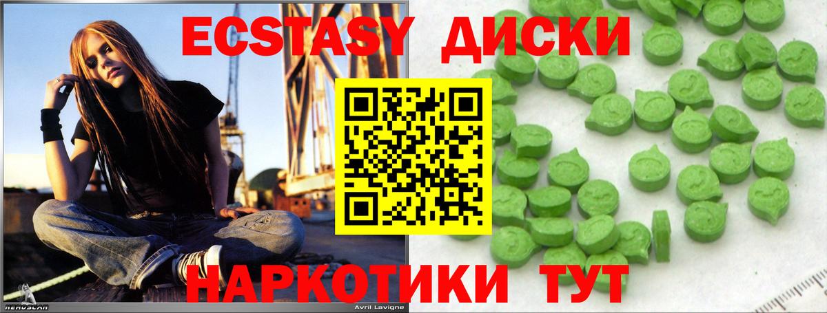 что такое   Вход с VPN  Сарапул  Ecstasy Philipp Plein  Ecstasy круглые 