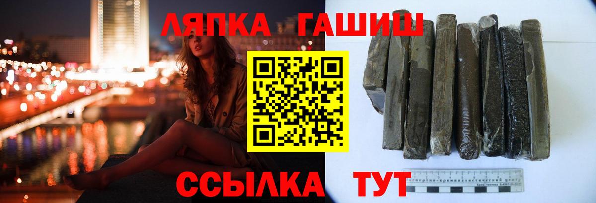Гашиш гарик Сарапул