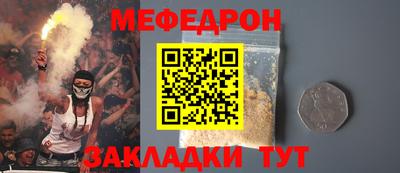 марихуана Бугуруслан