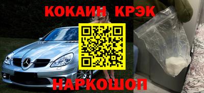 гашиш Будённовск