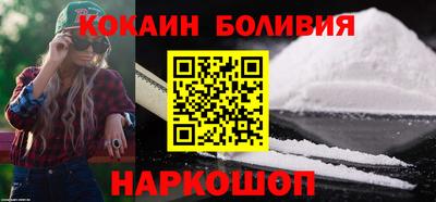 кокаин VHQ Бузулук