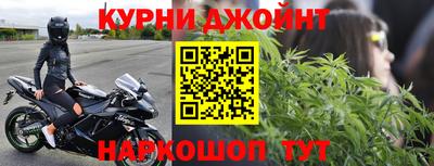 марихуана Бугуруслан