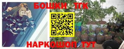 марихуана Бугуруслан