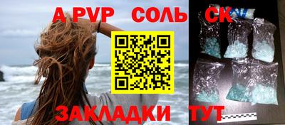 гашиш Будённовск