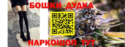 марихуана Бугуруслан