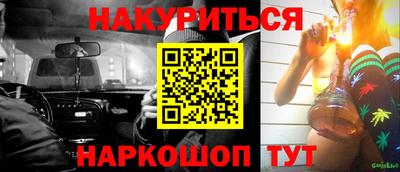 кокаин VHQ Бузулук