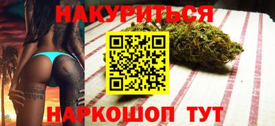 гашиш Будённовск