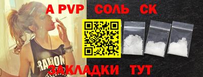 гашиш Будённовск
