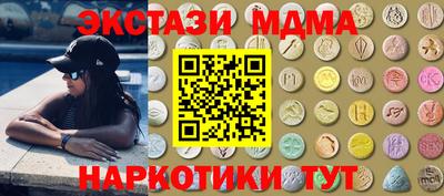 кокаин VHQ Бузулук
