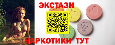 кокаин VHQ Бузулук