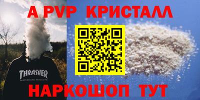 прущие крисы Рязань