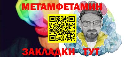 марихуана Бугуруслан