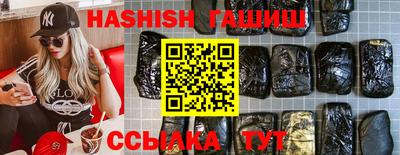 марихуана Бугуруслан