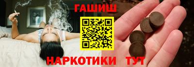 кокаин VHQ Бузулук