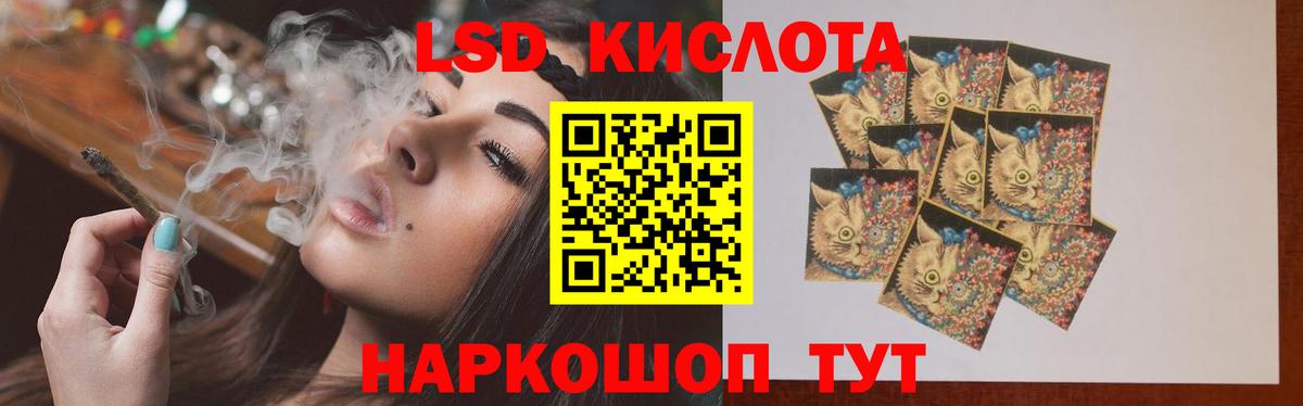 ЛСД экстази кислота  Вход с VPN  гидра как зайти  Сарапул  ЛСД экстази ecstasy 