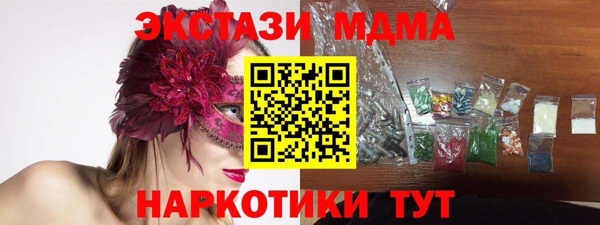 МДМА VHQ Сарапул