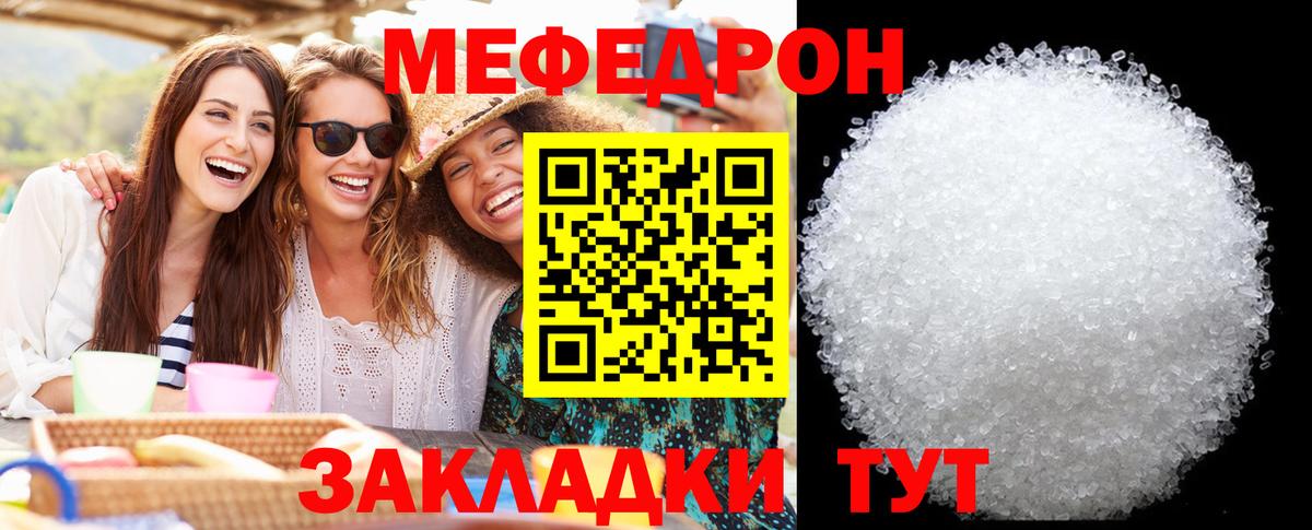 MDMA  КОКАИН  Марихуана  МЕФ кристаллы  Сарапул  Марихуана  Вход с VPN  Меф  Гашиш  Экстази 