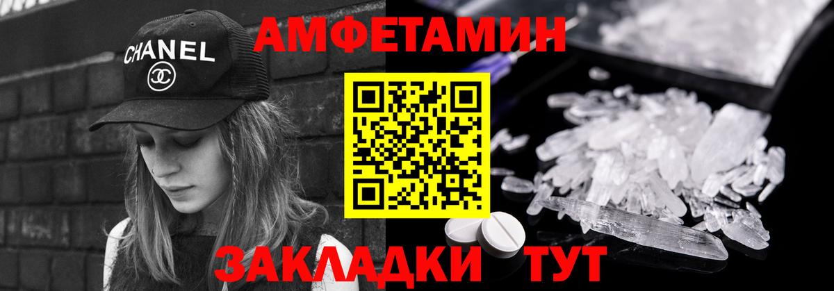 Сарапул  Метамфетамин витя  Метамфетамин витя  Вход с VPN 