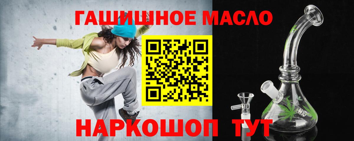 ТГК Wax Сарапул