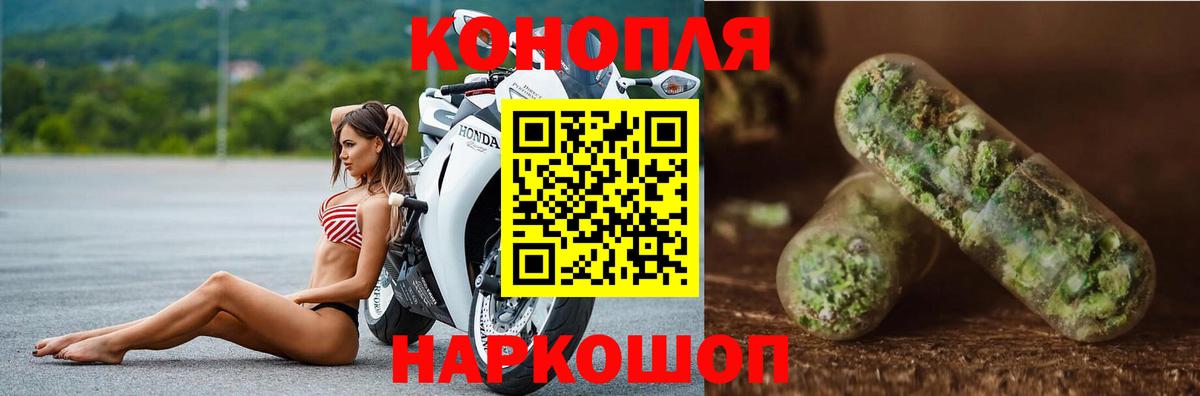 МАРИХУАНА ГИДРОПОН Сарапул